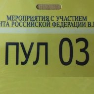 Аватар канала